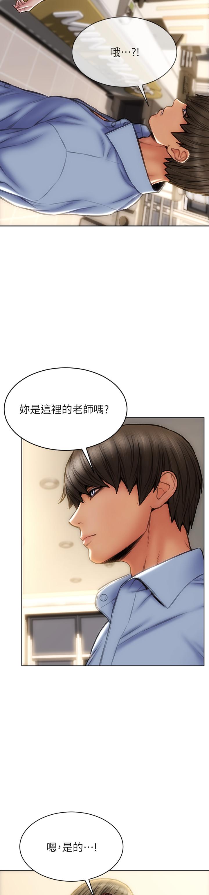 26P - 致命坏男人