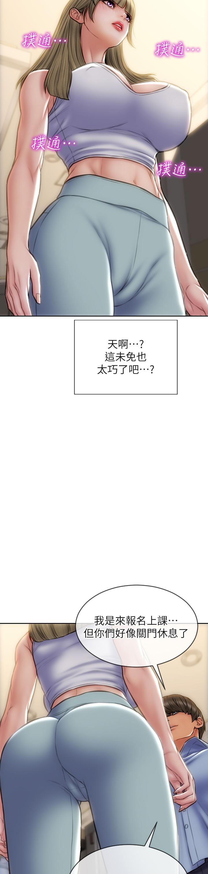 27P - 致命坏男人