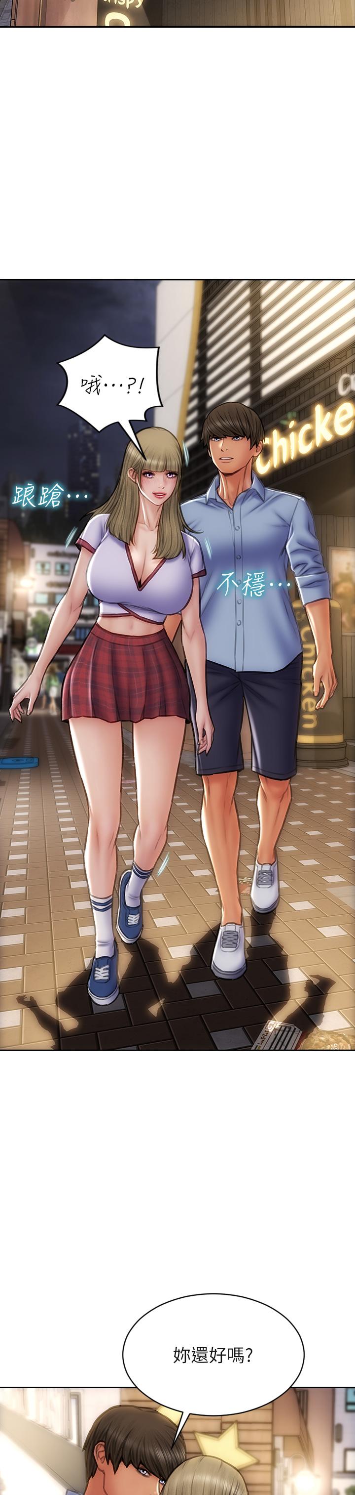 37P - 致命坏男人