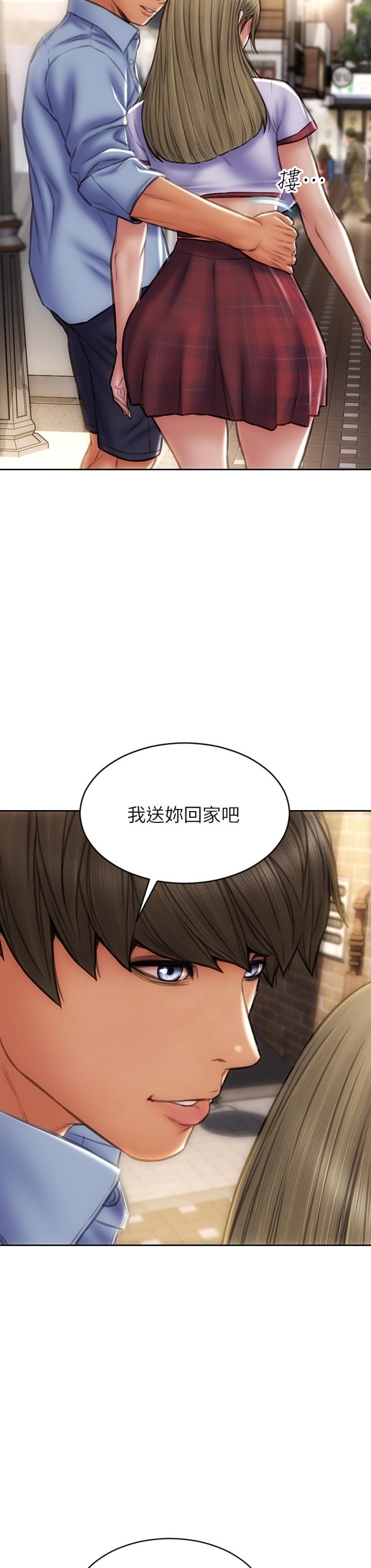 38P - 致命坏男人