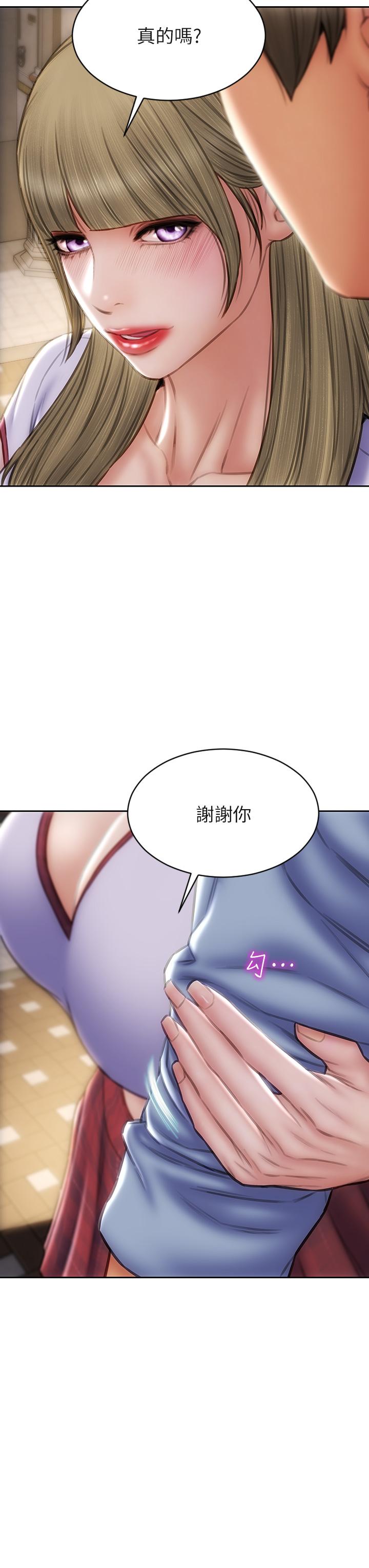 39P - 致命坏男人
