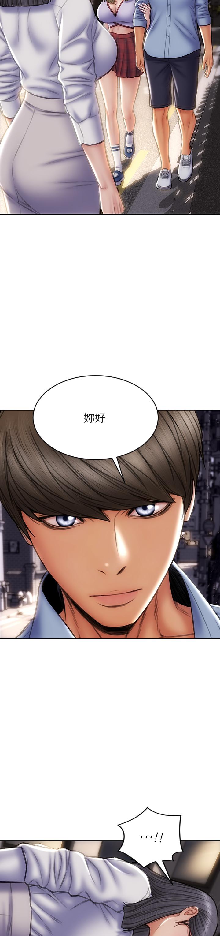 43P - 致命坏男人