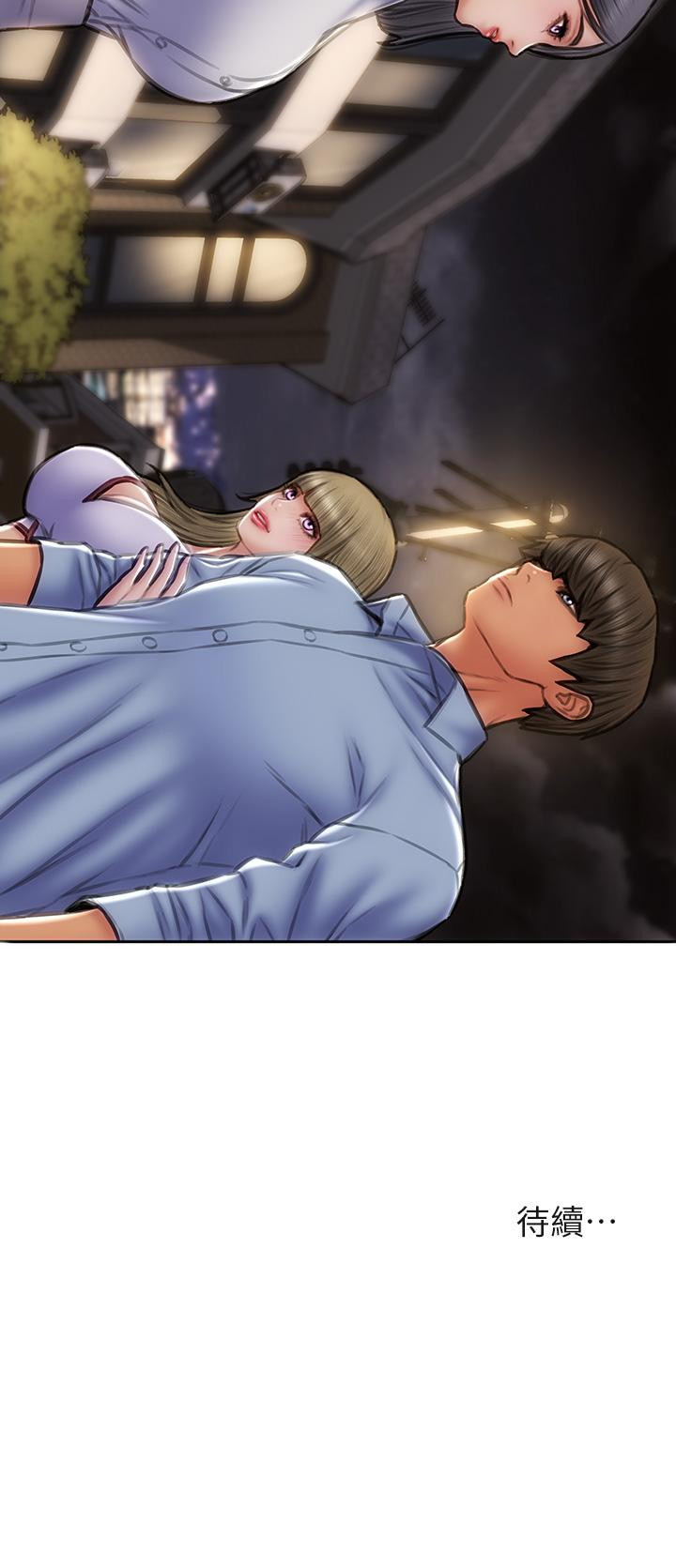 44P - 致命坏男人