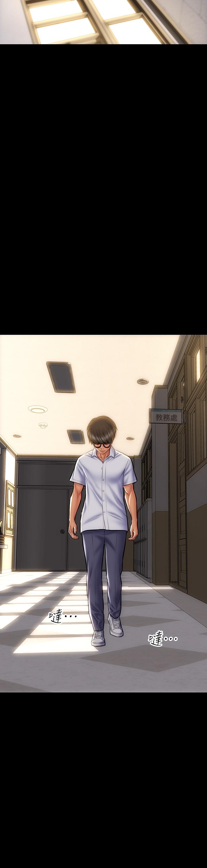 5P - 致命坏男人