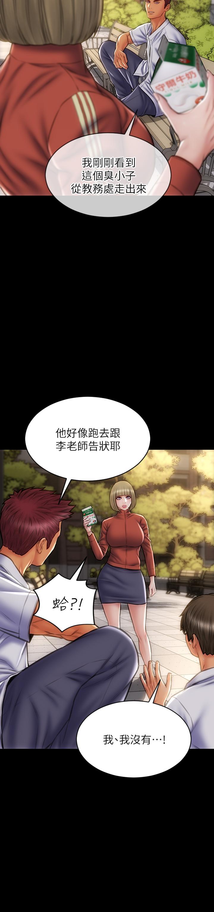 9P - 致命坏男人
