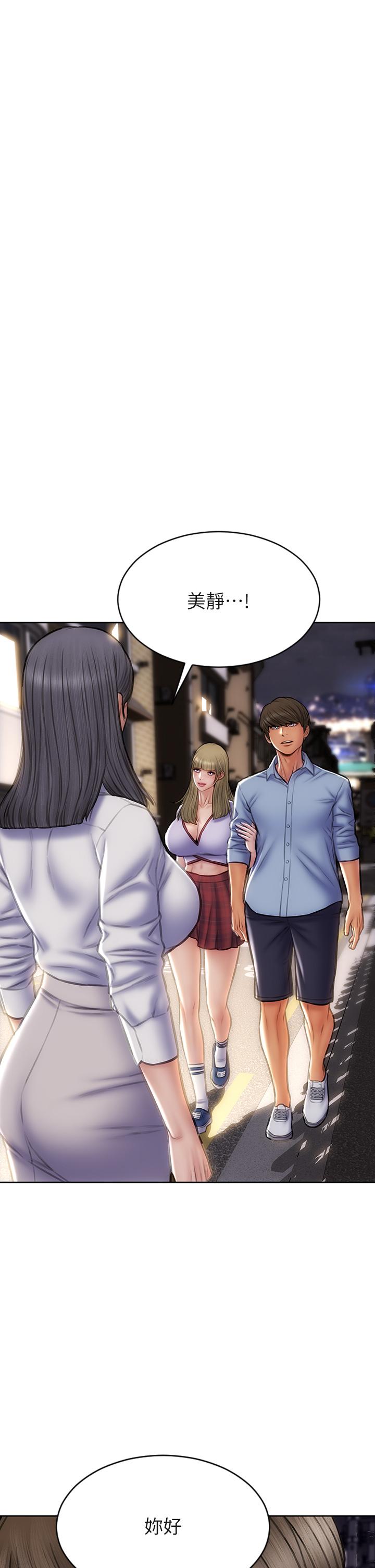 1P - 致命坏男人