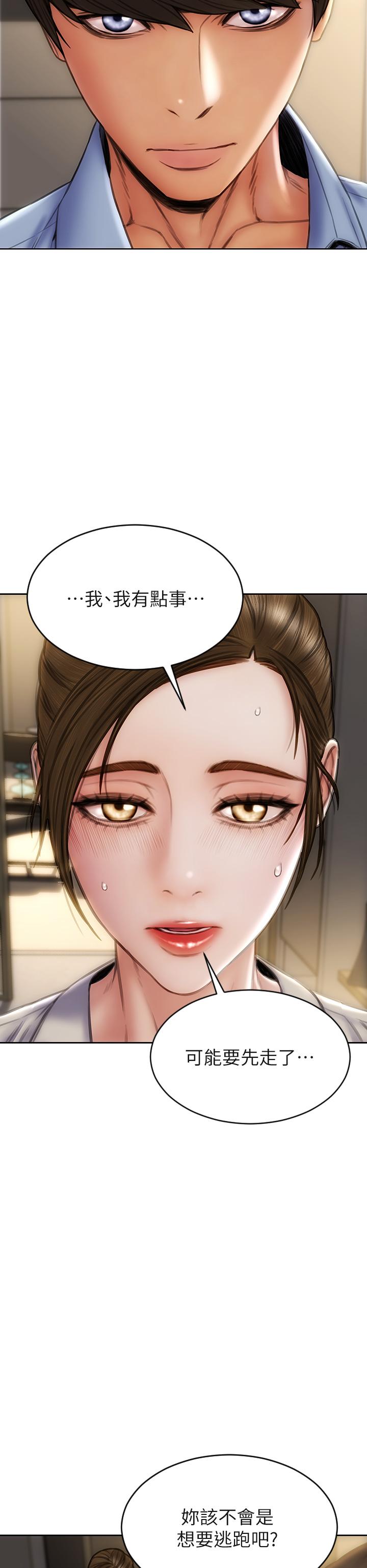 27P - 致命坏男人
