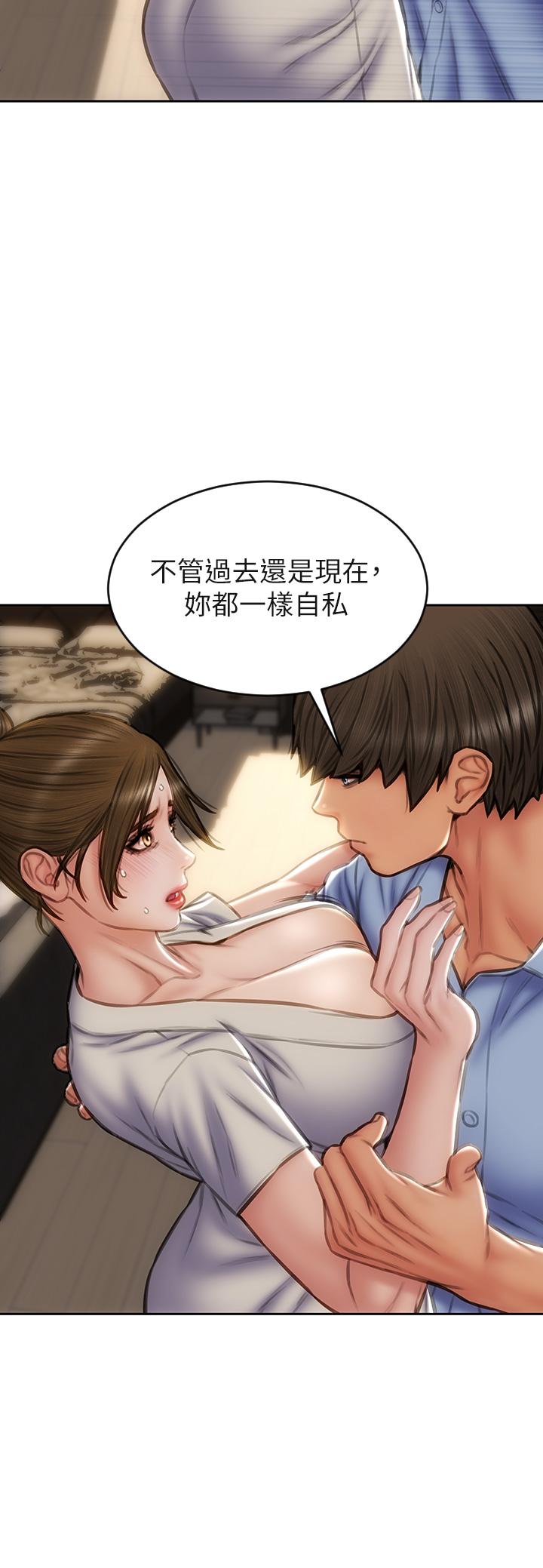 31P - 致命坏男人