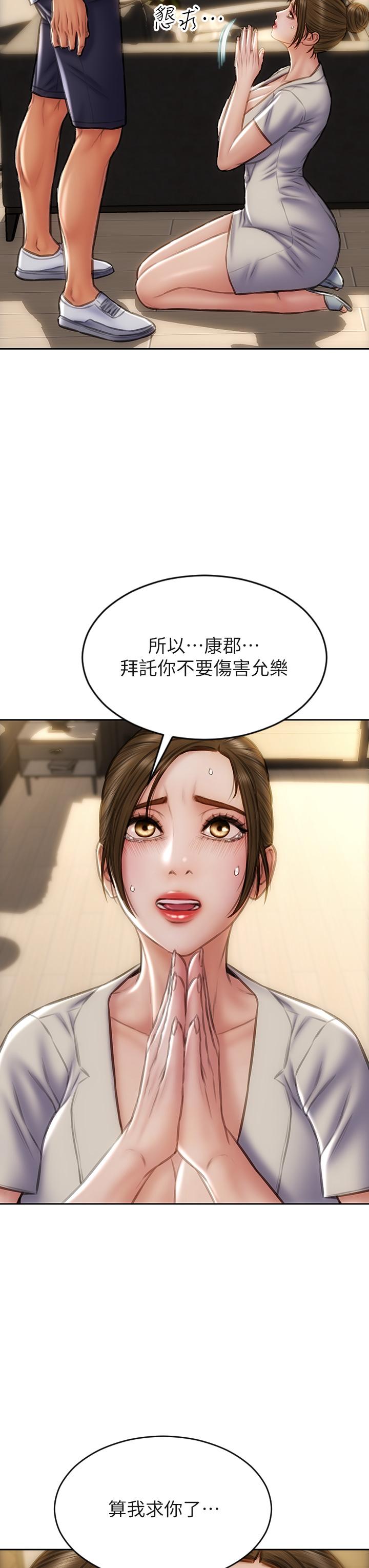 34P - 致命坏男人