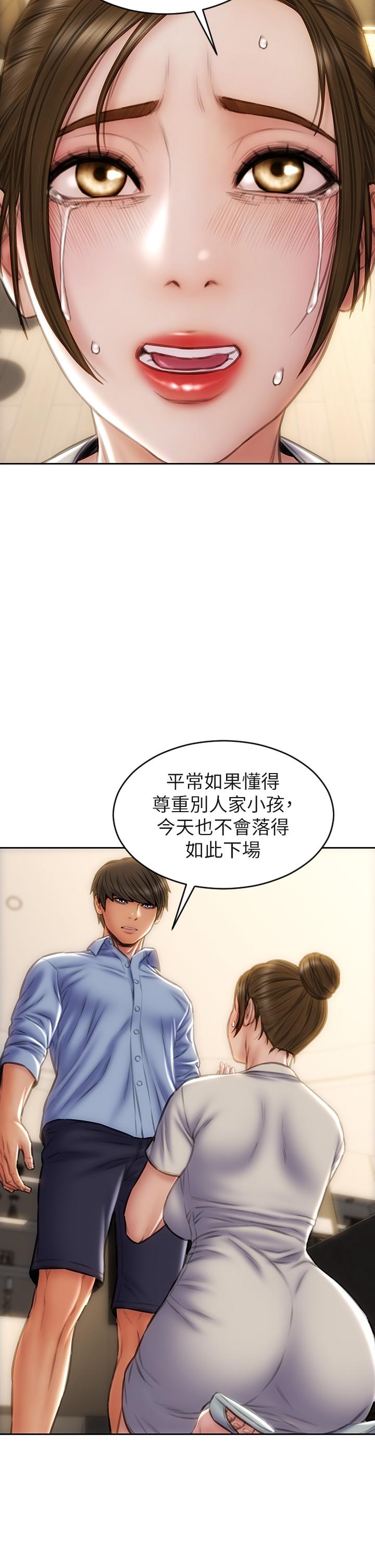 35P - 致命坏男人