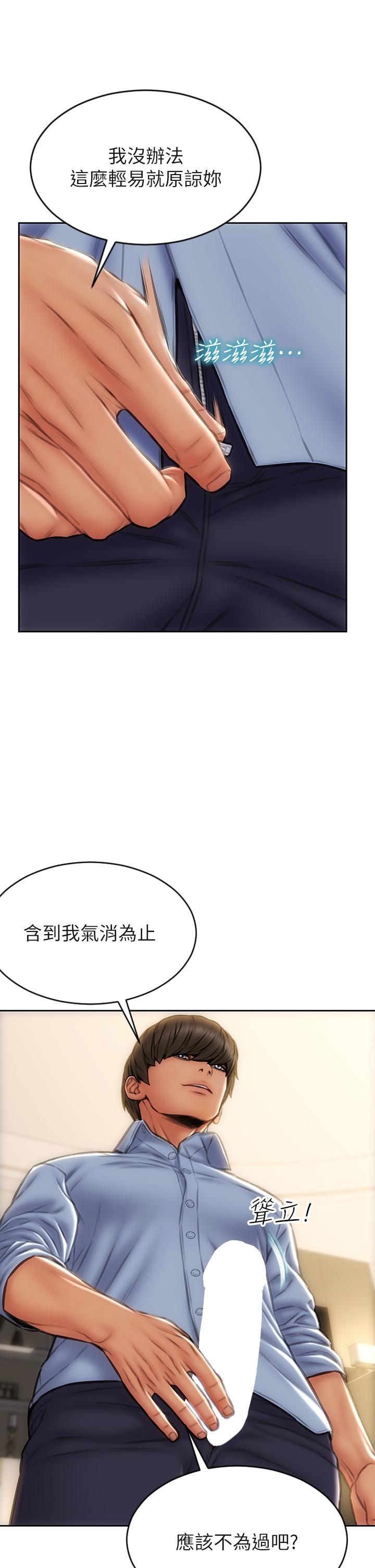 36P - 致命坏男人