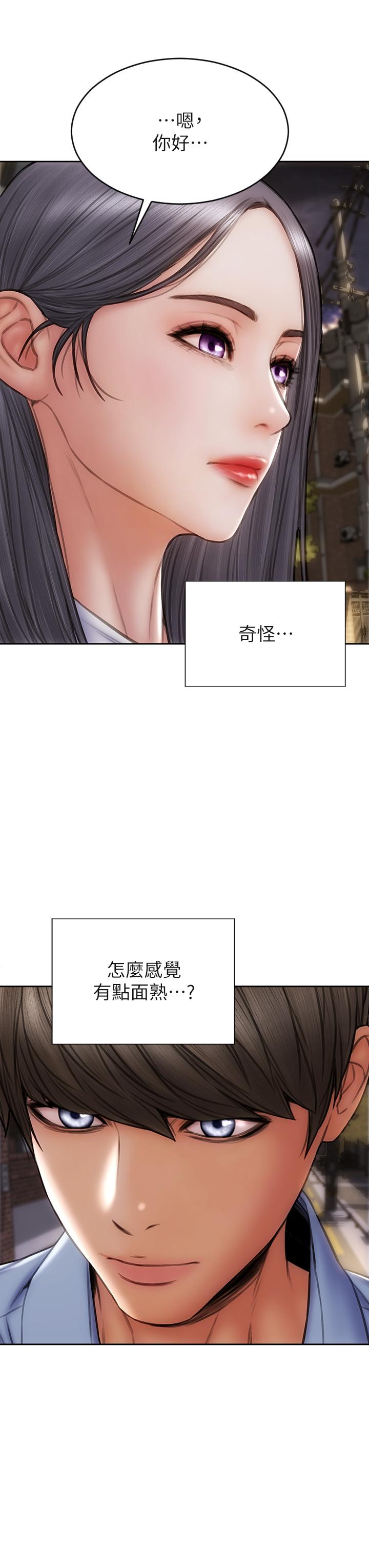 3P - 致命坏男人