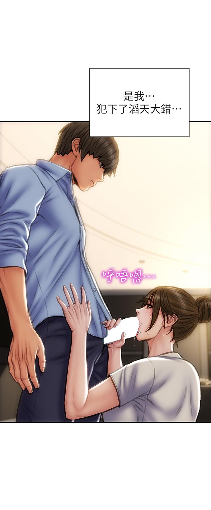 41P - 致命坏男人