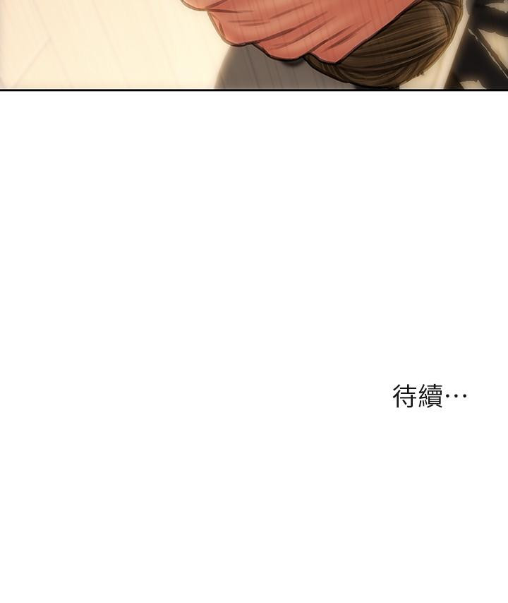 43P - 致命坏男人