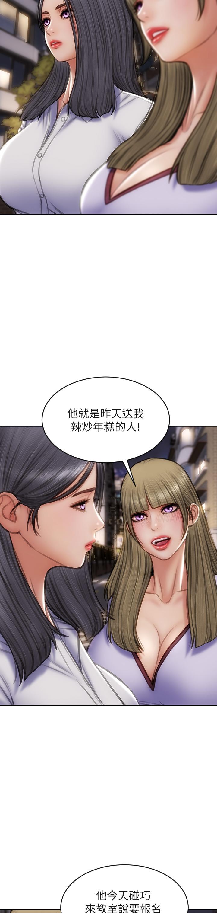 7P - 致命坏男人