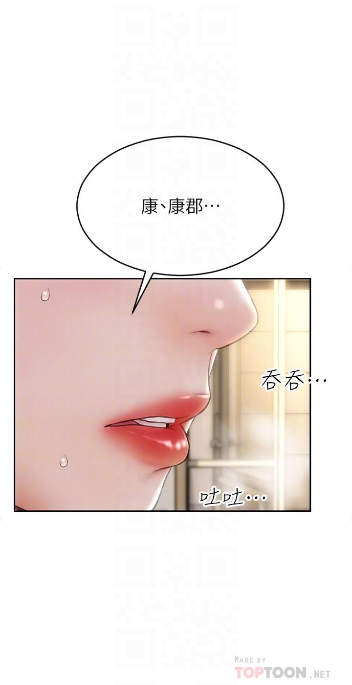 10P - 致命坏男人