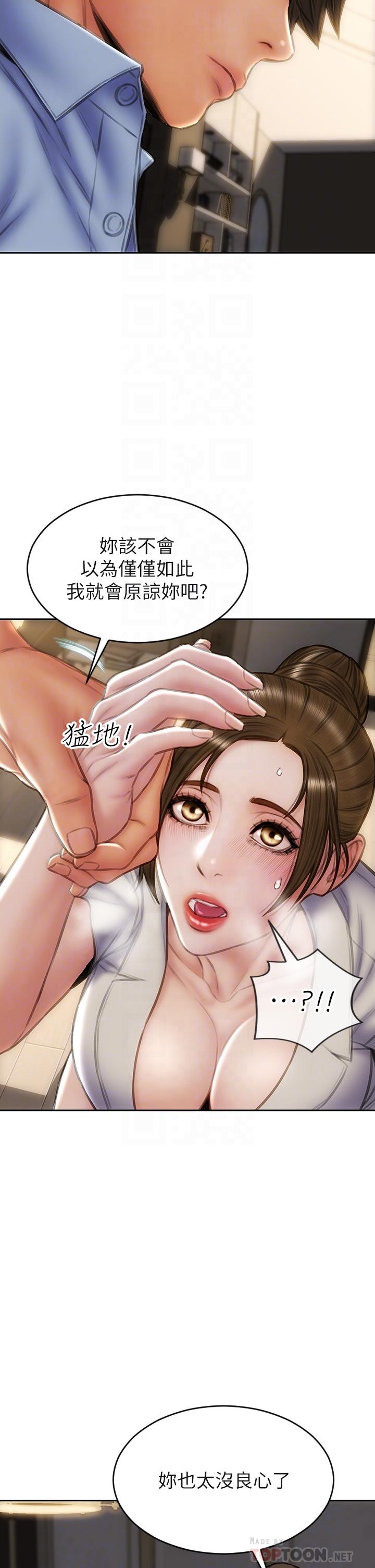 12P - 致命坏男人
