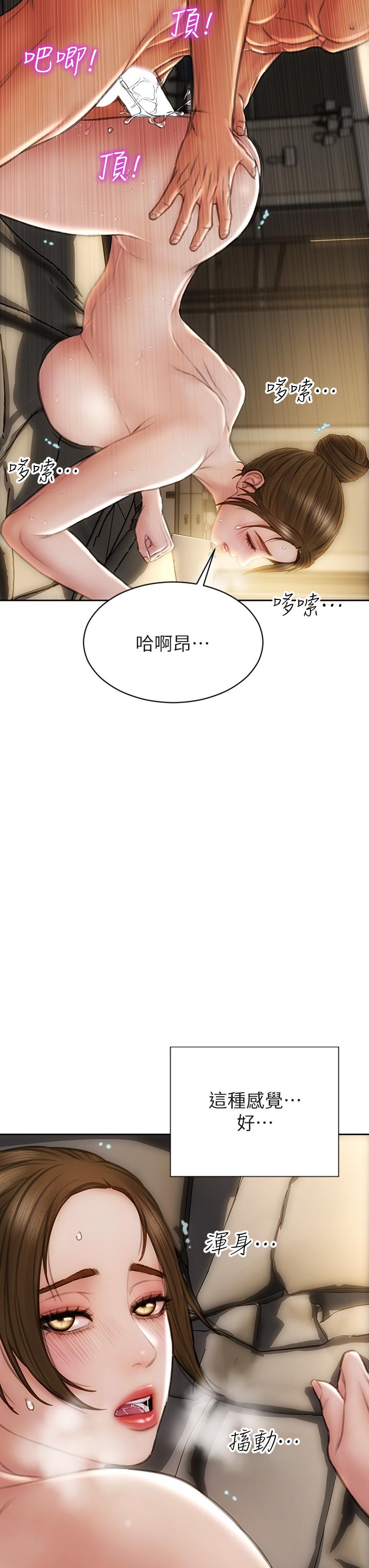23P - 致命坏男人