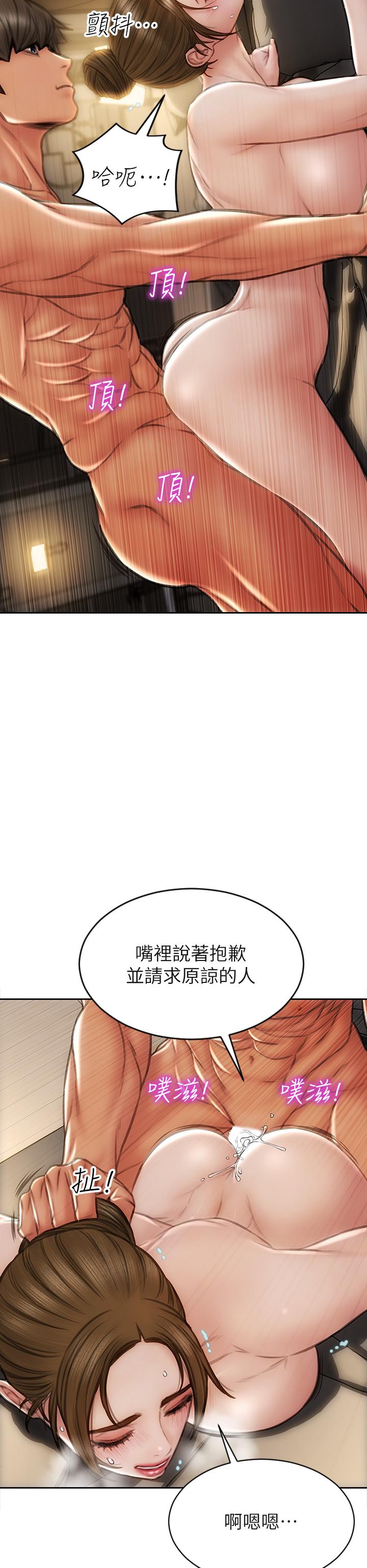 26P - 致命坏男人