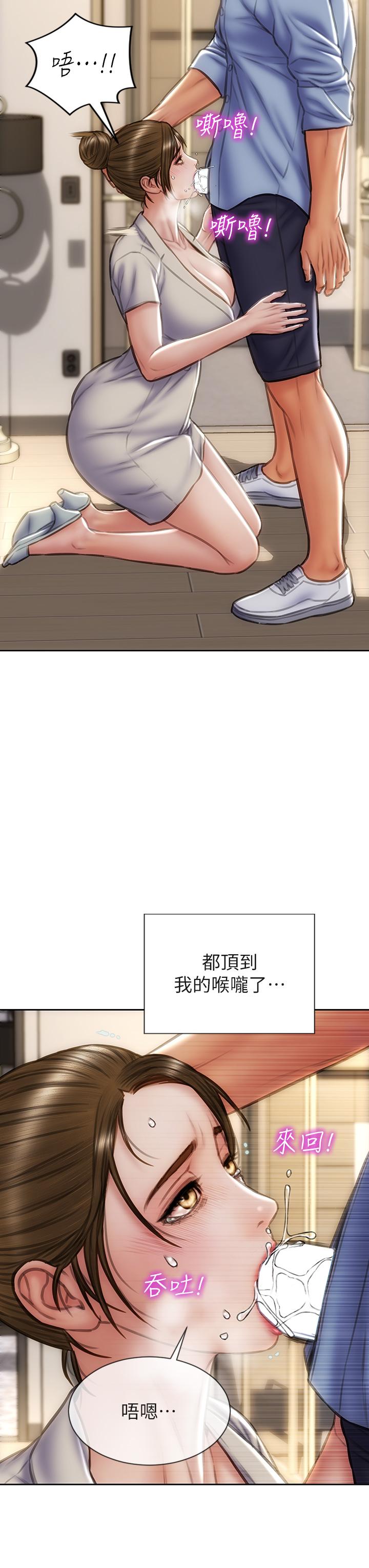 3P - 致命坏男人