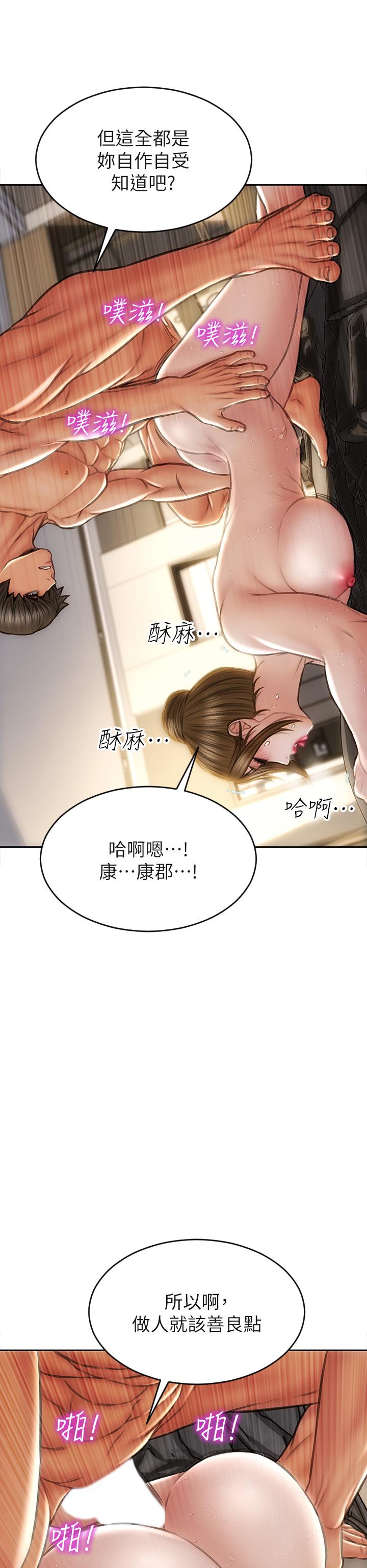 17P - 致命坏男人