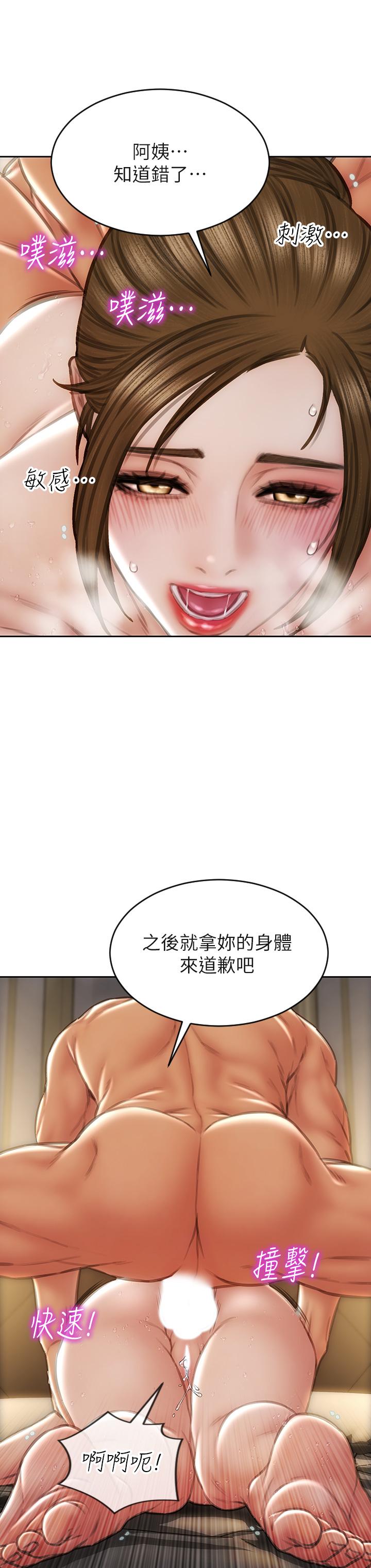 19P - 致命坏男人