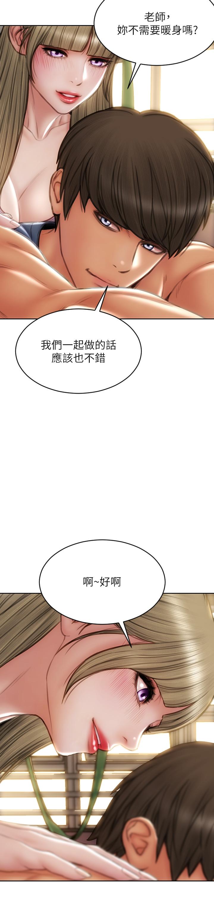 30P - 致命坏男人