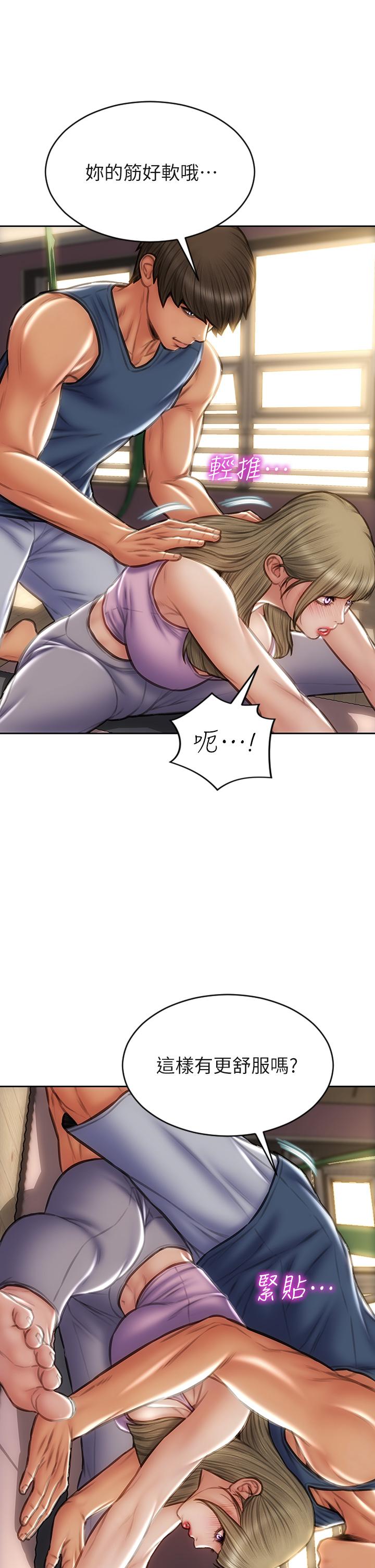 32P - 致命坏男人