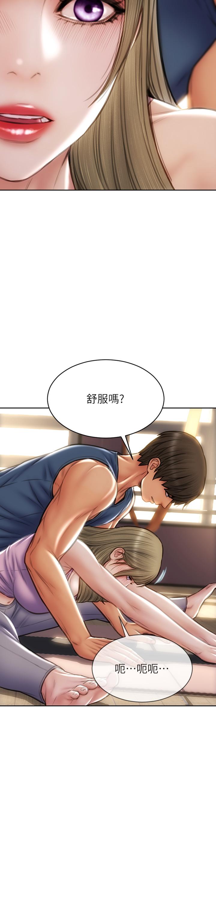 34P - 致命坏男人