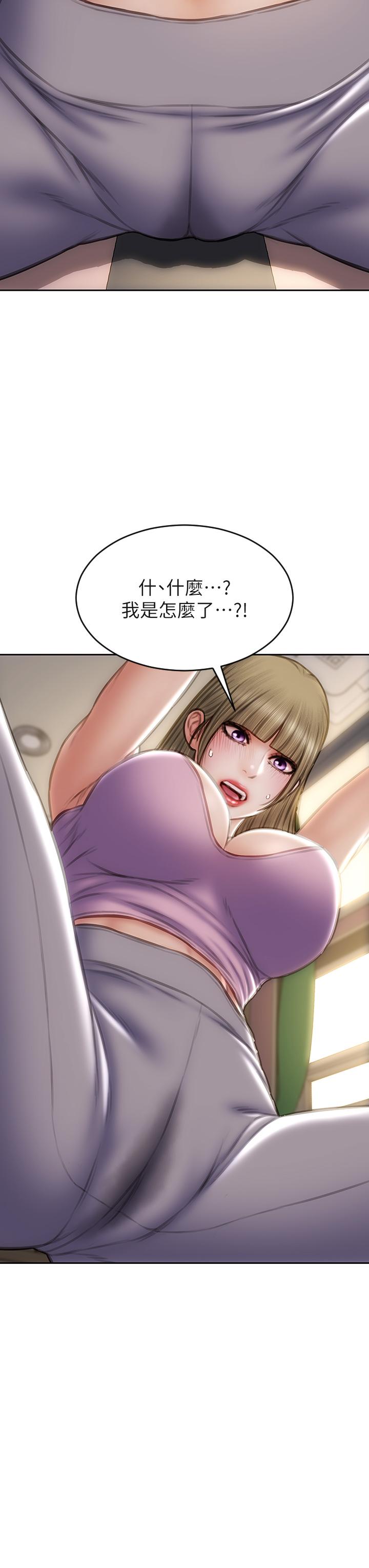 40P - 致命坏男人