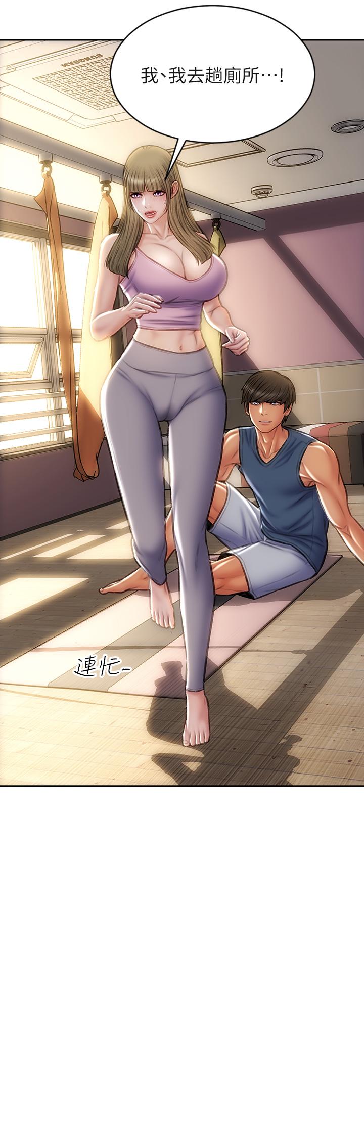 41P - 致命坏男人