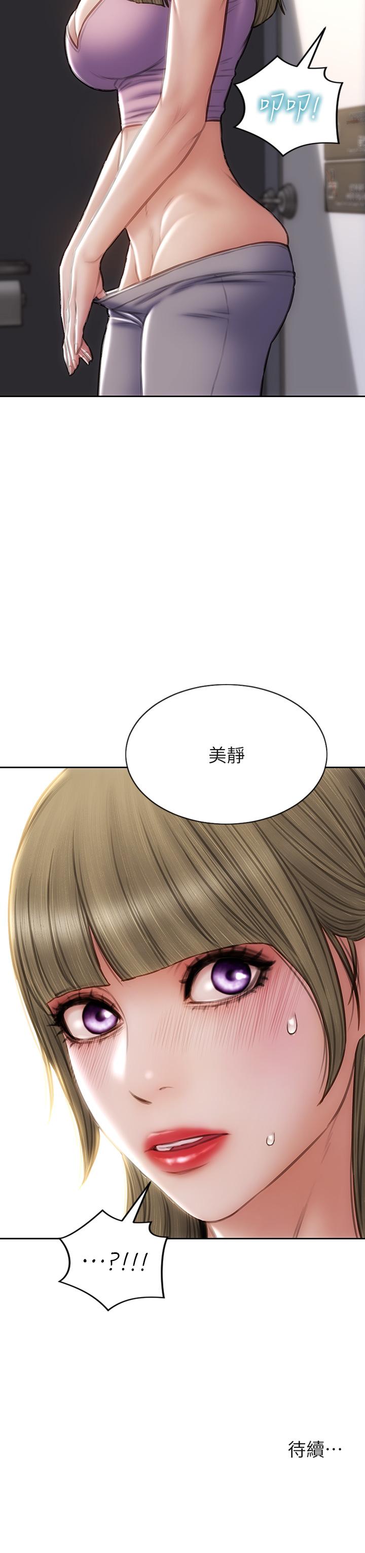 44P - 致命坏男人