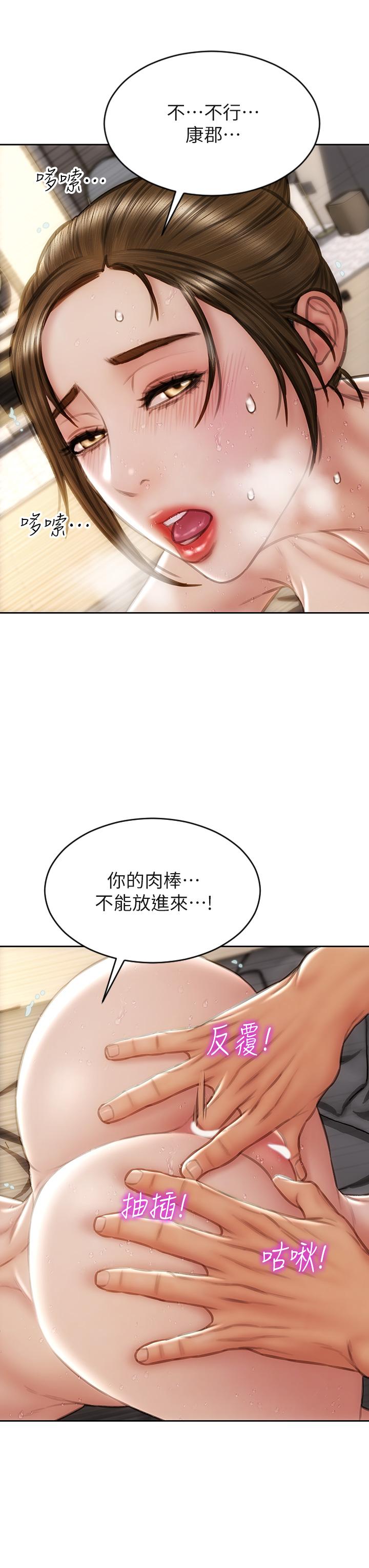 5P - 致命坏男人
