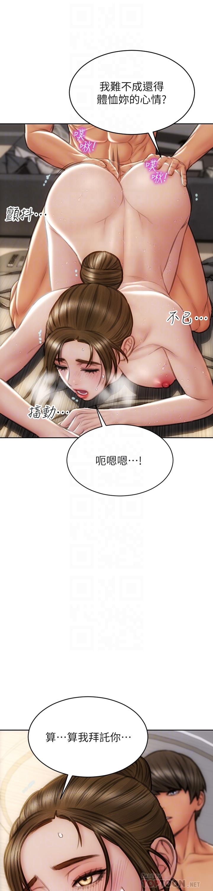 6P - 致命坏男人