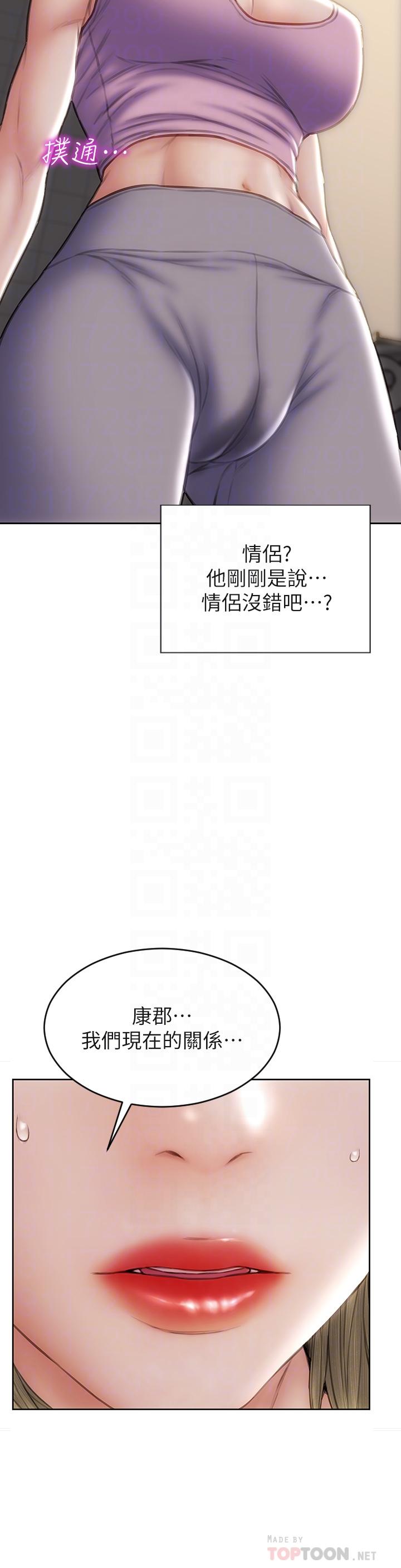 10P - 致命坏男人