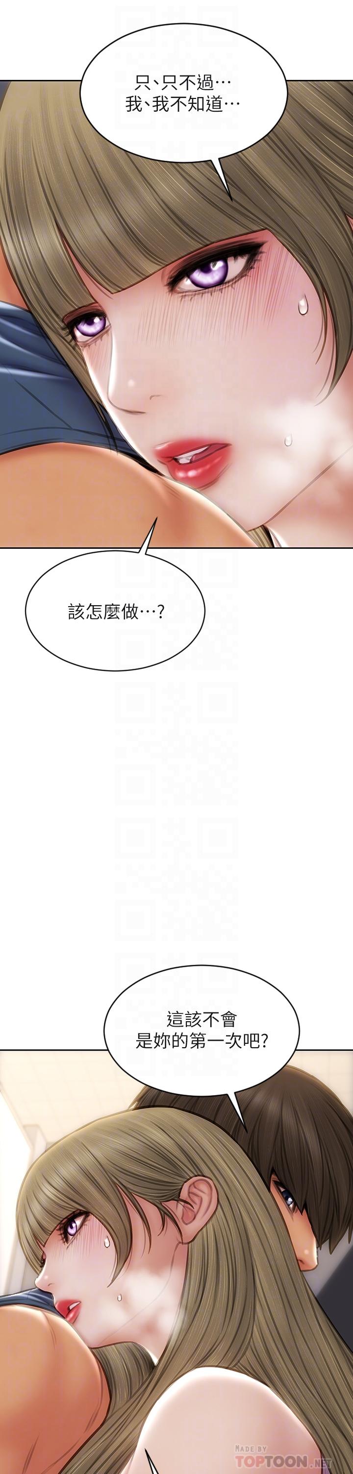 14P - 致命坏男人