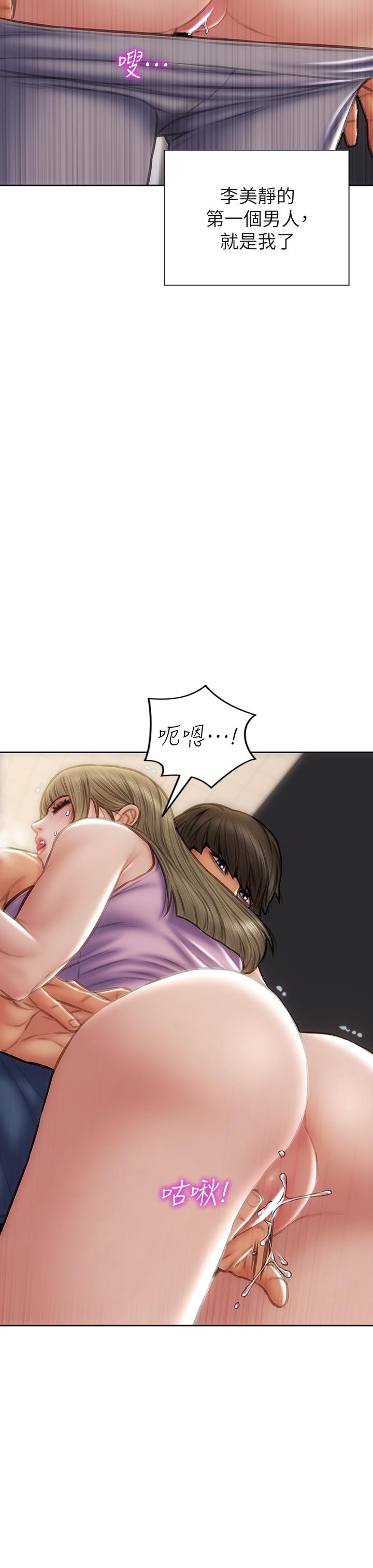 17P - 致命坏男人