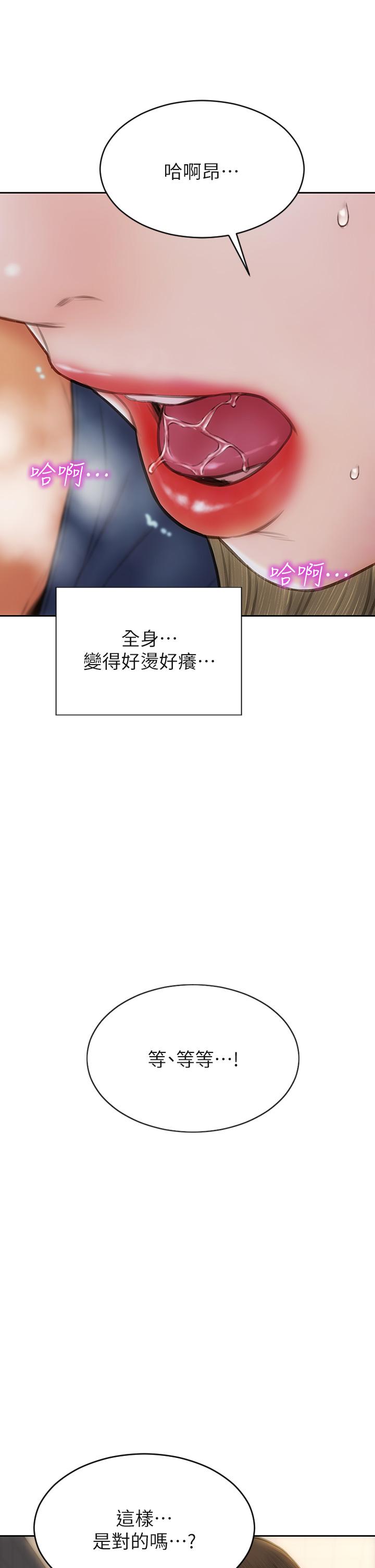 21P - 致命坏男人