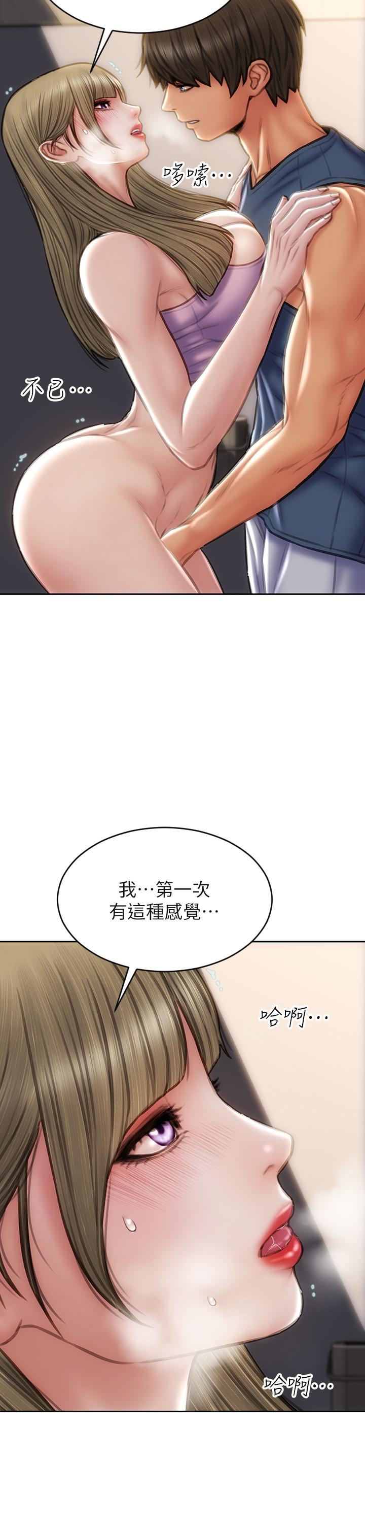 22P - 致命坏男人