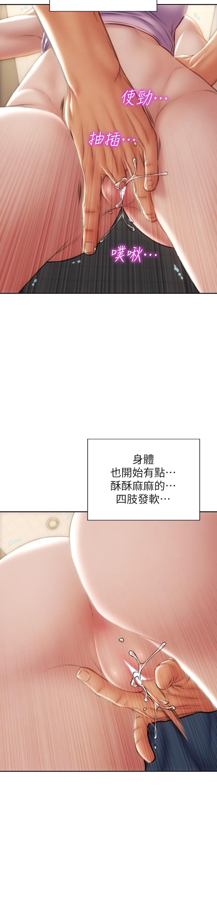 25P - 致命坏男人