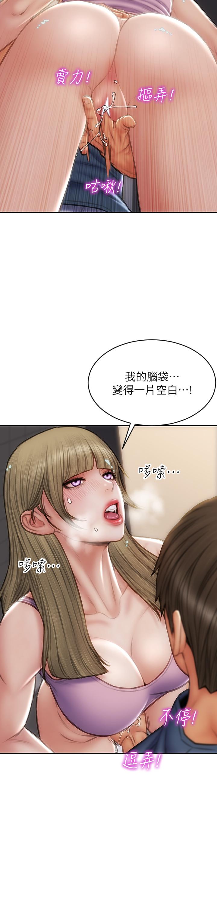 32P - 致命坏男人