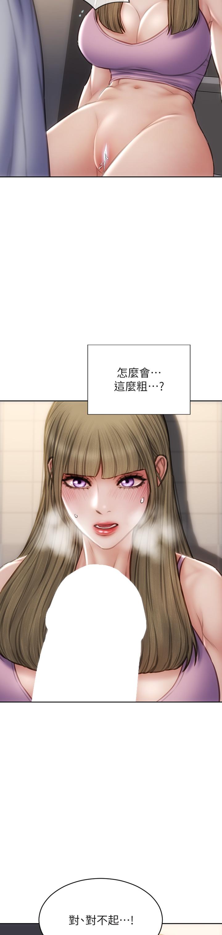 37P - 致命坏男人