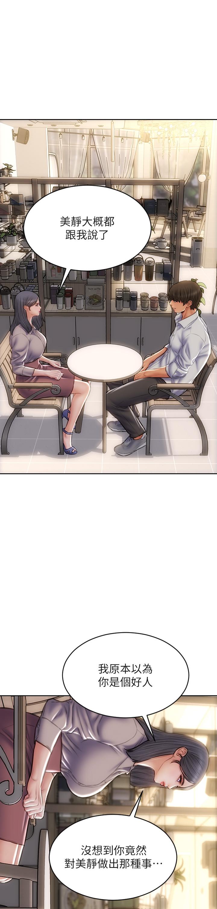 41P - 致命坏男人