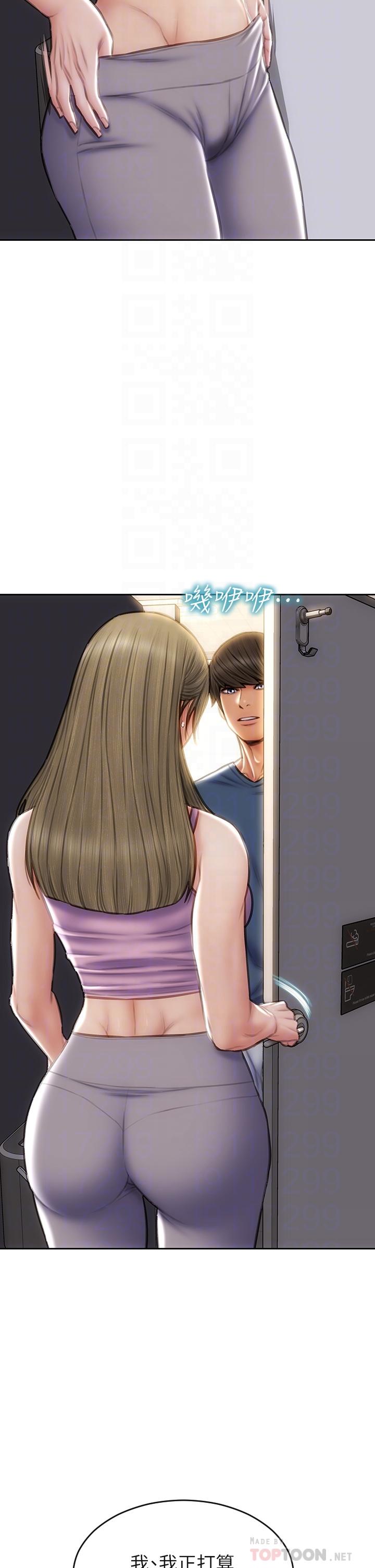 4P - 致命坏男人