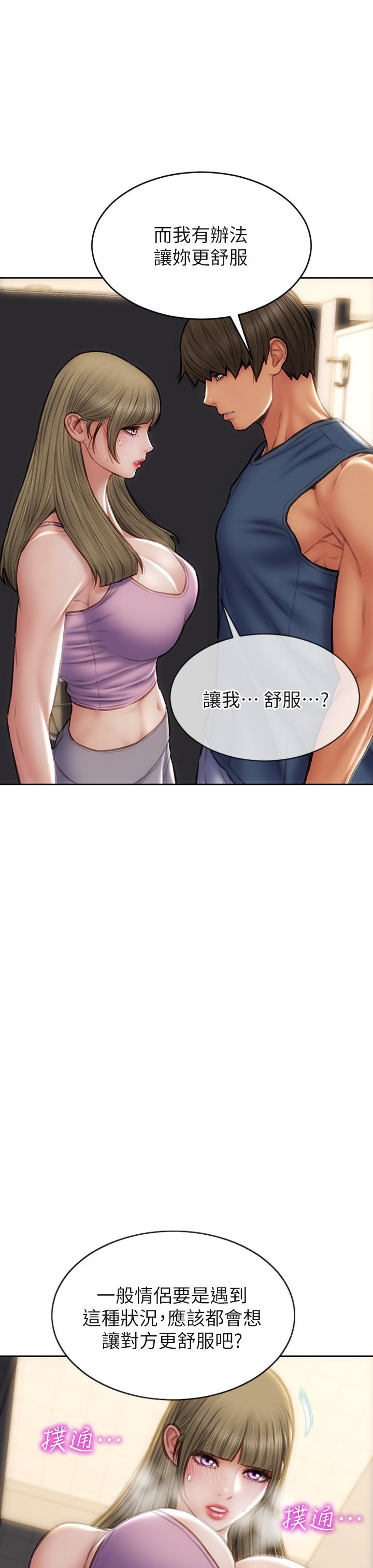 9P - 致命坏男人