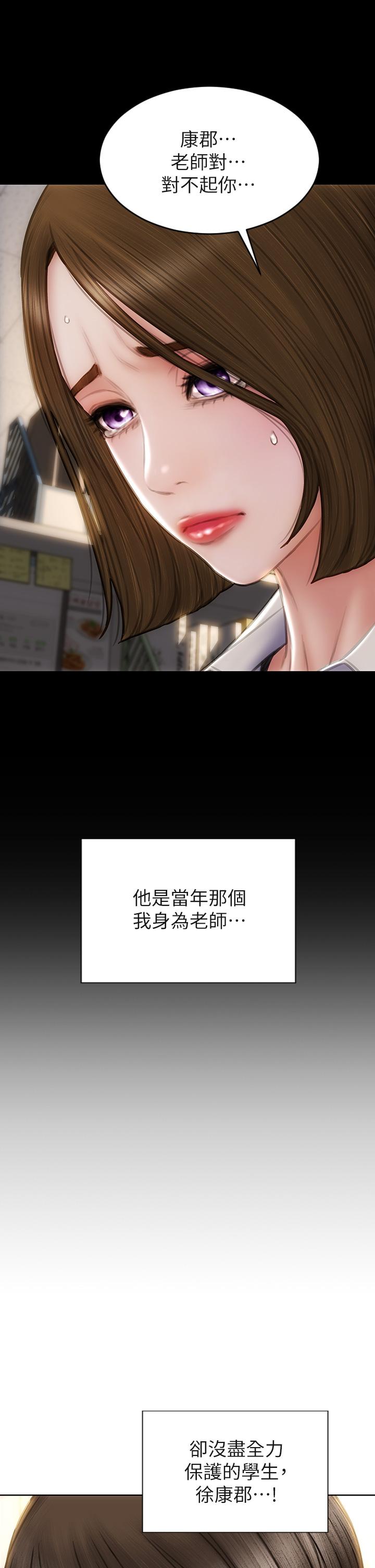 11P - 致命坏男人