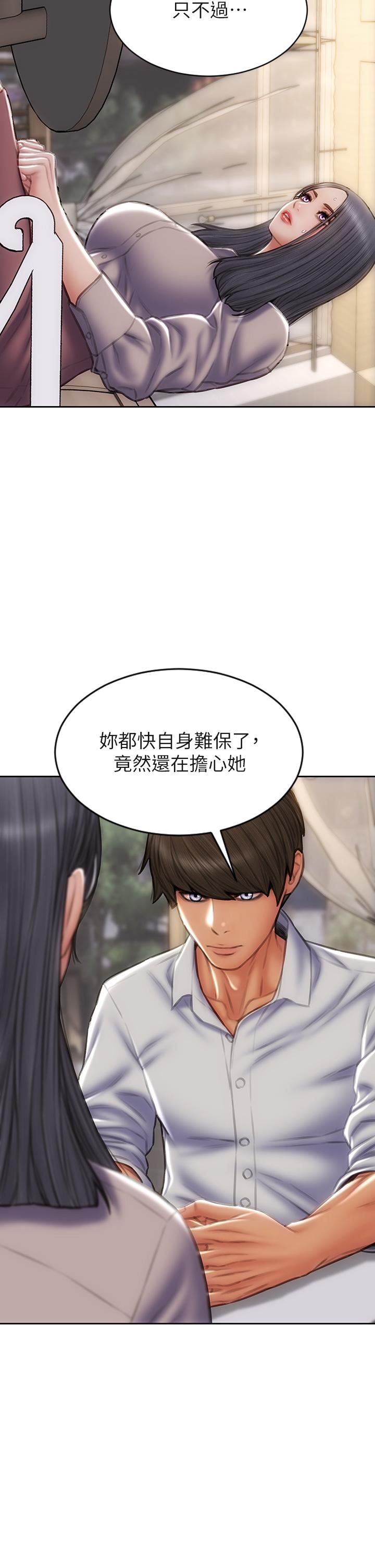 15P - 致命坏男人