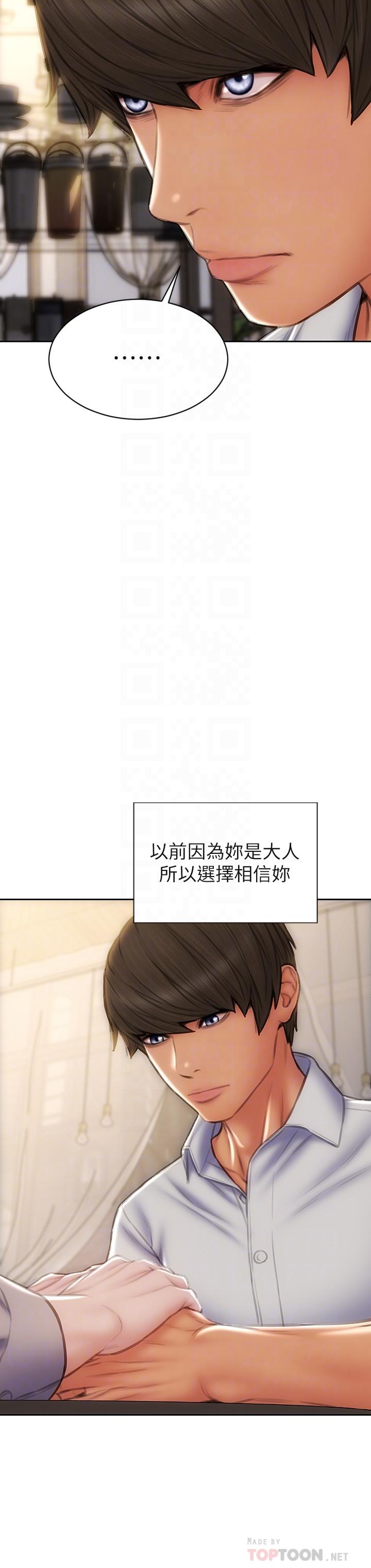 18P - 致命坏男人