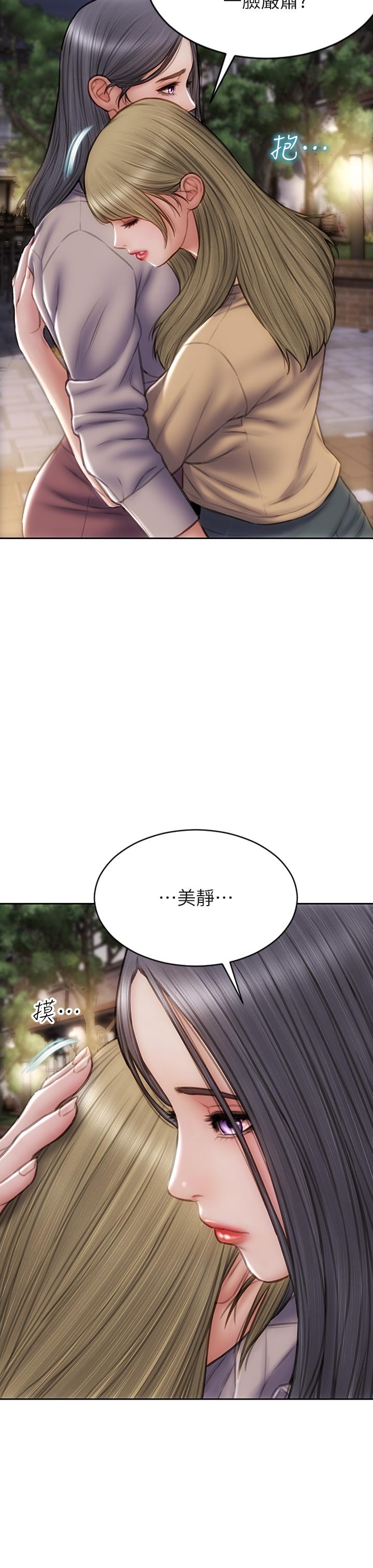 27P - 致命坏男人