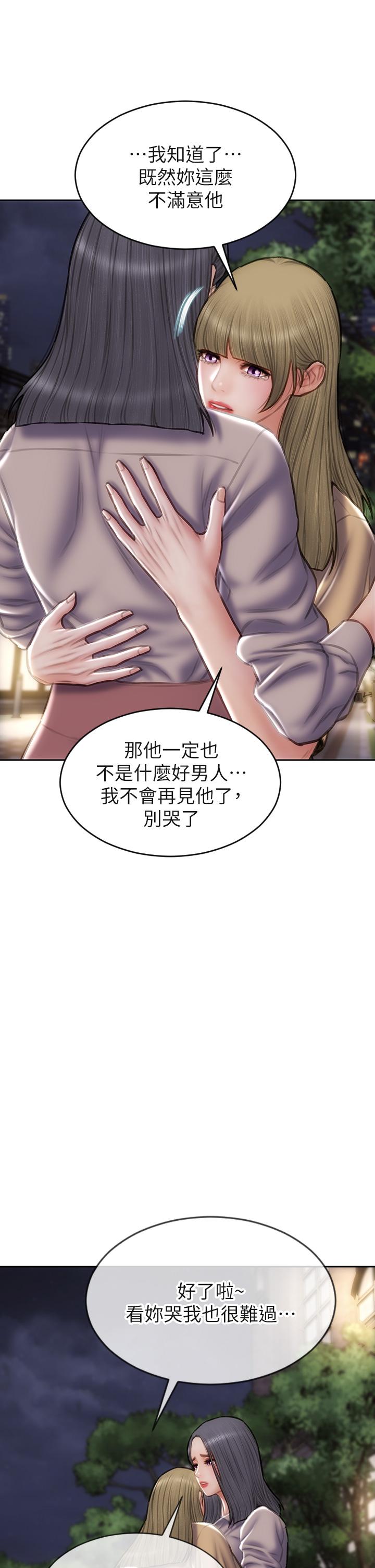 31P - 致命坏男人